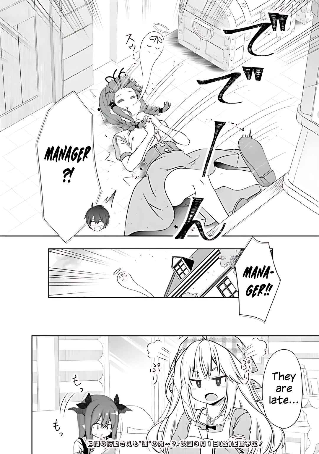 Attouteki Gacha un de Isekai wo Nariagaru! Chapter 41 - Page 12