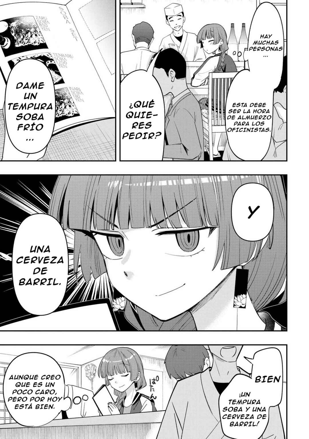 Bocchi the Rock! Gaiden: Hiroi Kikuri no Fukazake Nikki Chapter 38 - Page 10