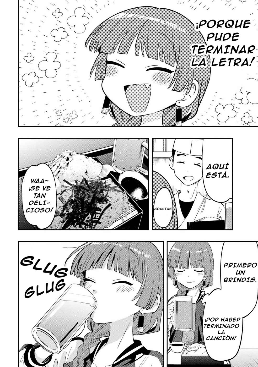 Bocchi the Rock! Gaiden: Hiroi Kikuri no Fukazake Nikki Chapter 38 - Page 11