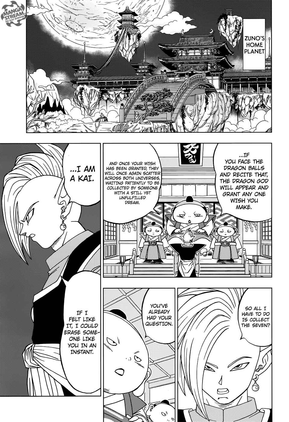 Dragon Ball Super Chapter 18 - Page 12