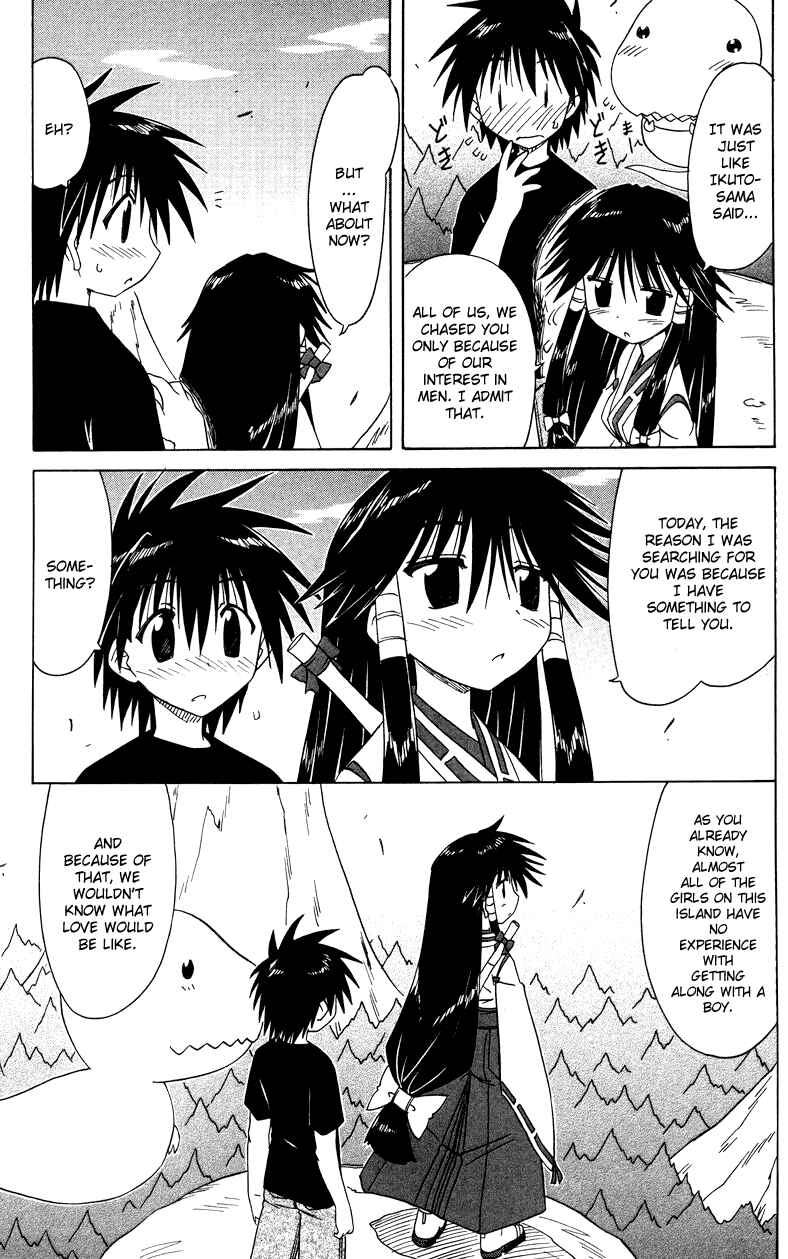 Nagasarete Airantou Chapter 72 - Page 23