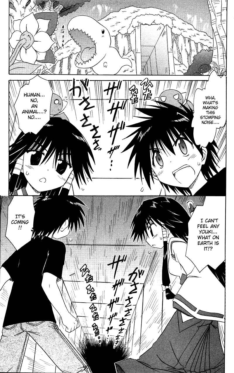 Nagasarete Airantou Chapter 72 - Page 3
