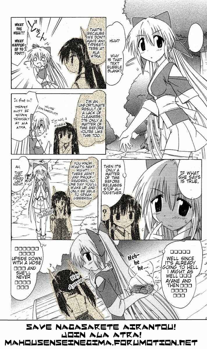 Nagasarete Airantou Chapter 72 - Page 34