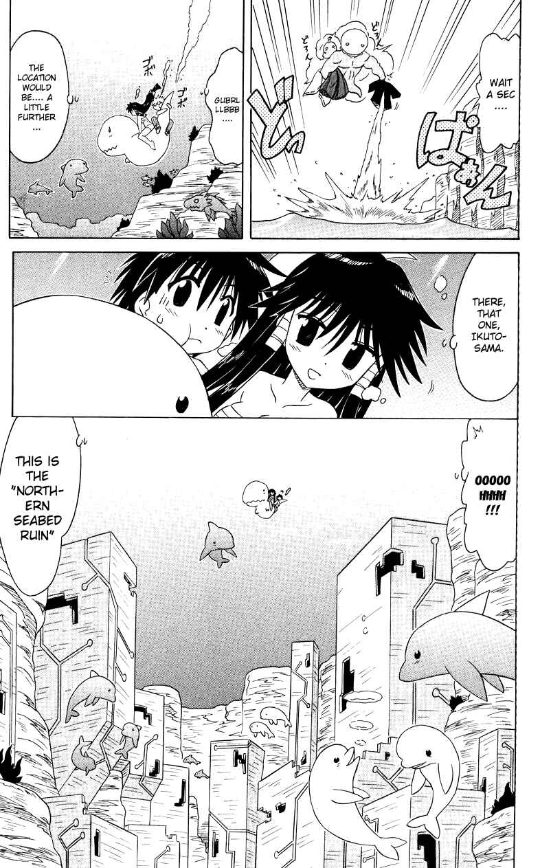 Nagasarete Airantou Chapter 72 - Page 9