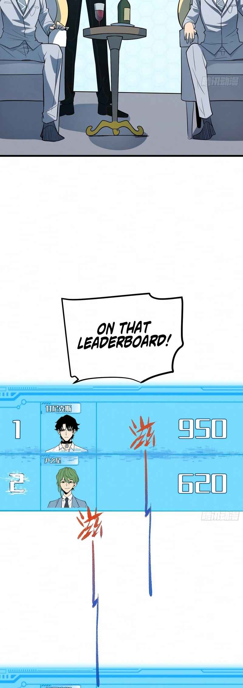Quánzhí Juéxǐng Chapter 93 - Page 13