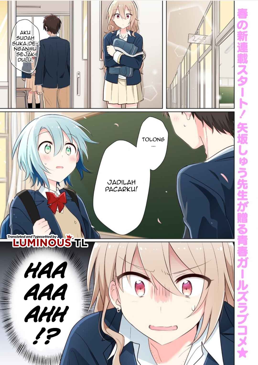 Doushitara Osananajimi no Kanojo ni Naremasu ka!? Chapter 1 - Page 3