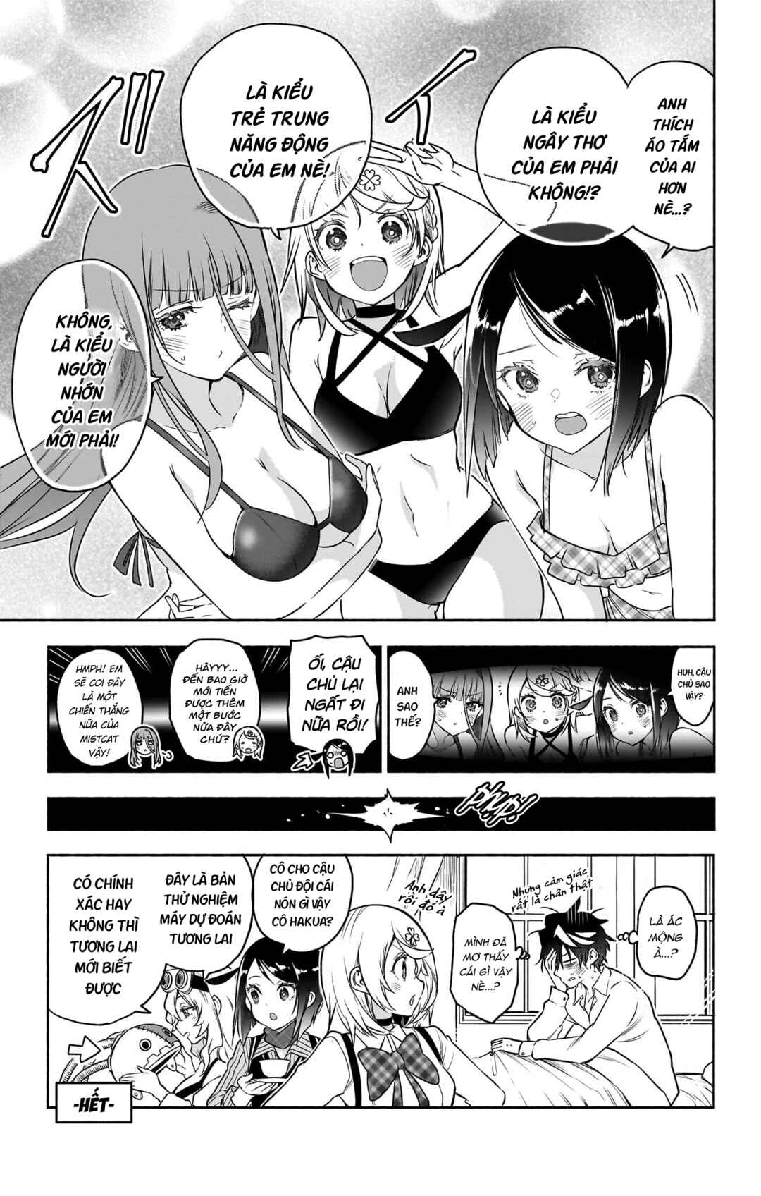 Syd Craft no Saishuu Suiri Chapter 28.2 - Page 4