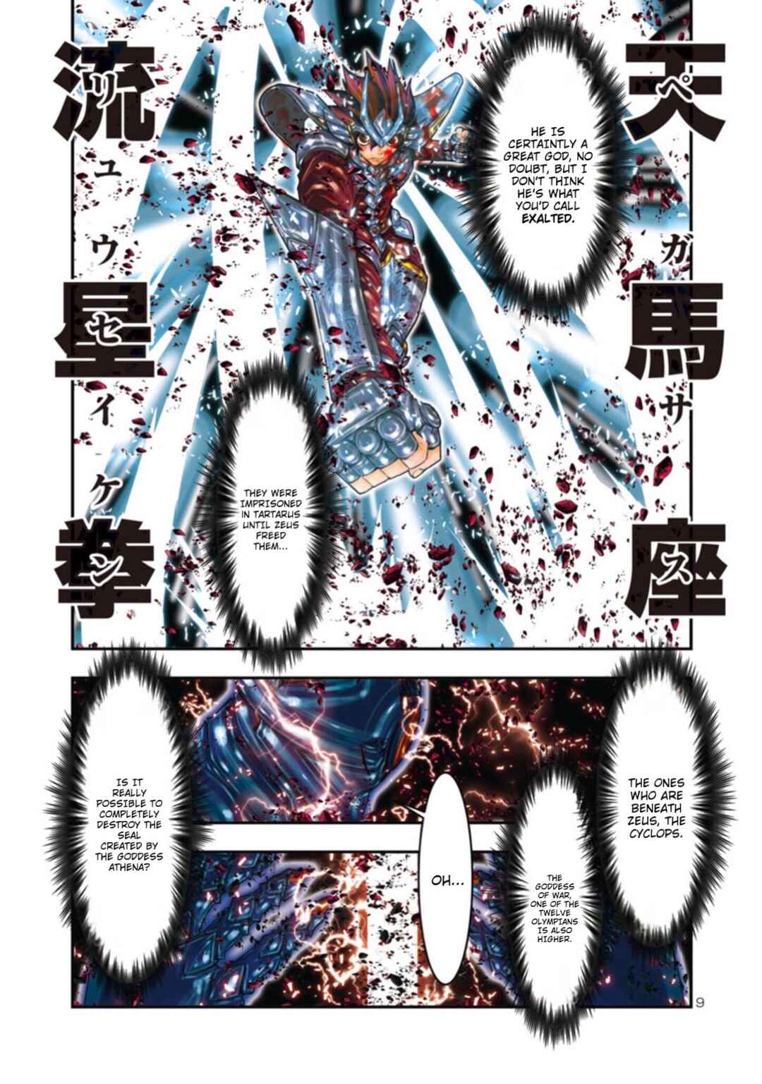 Saint Seiya: Episode G Requiem Chapter 8 - Page 7