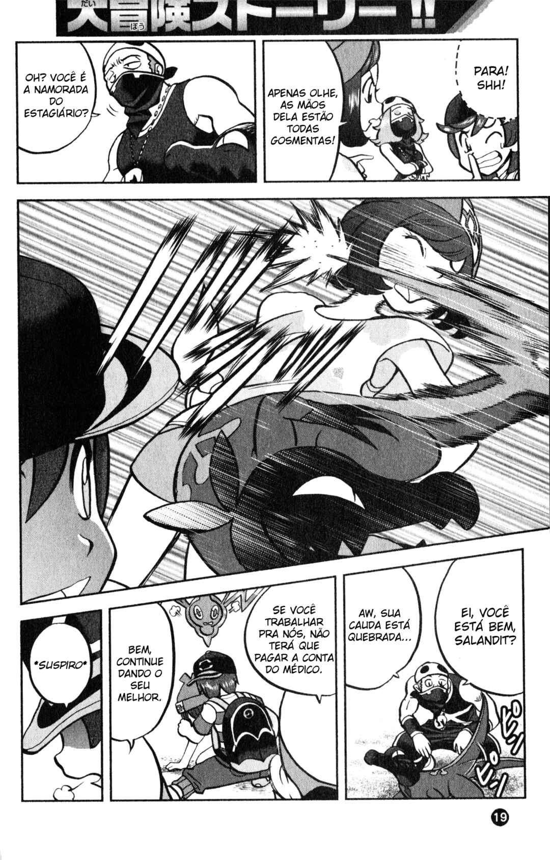 Pokémon SPECIAL - Sun & Moon Chapter 1 - Page 16