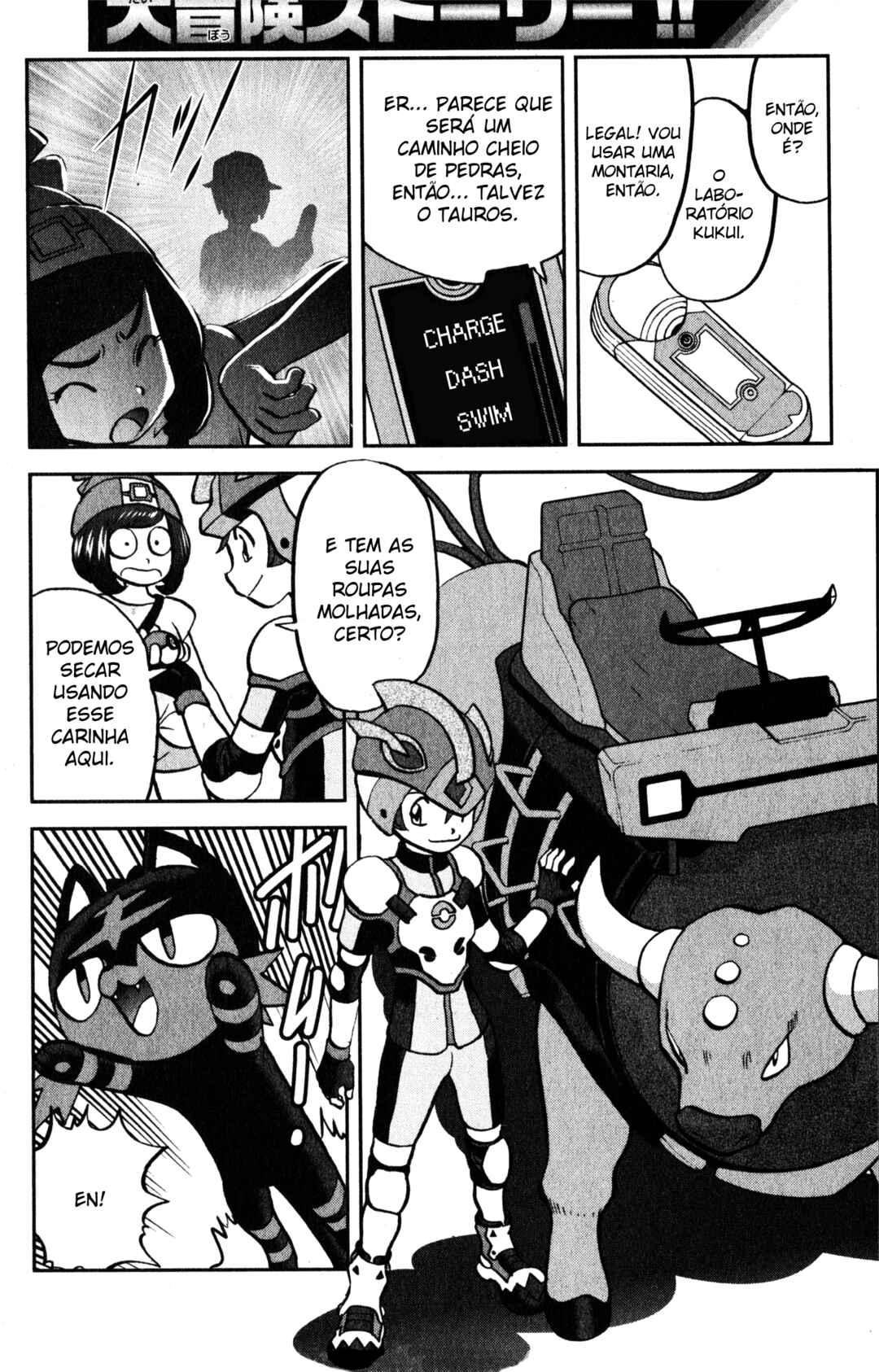 Pokémon SPECIAL - Sun & Moon Chapter 1 - Page 20