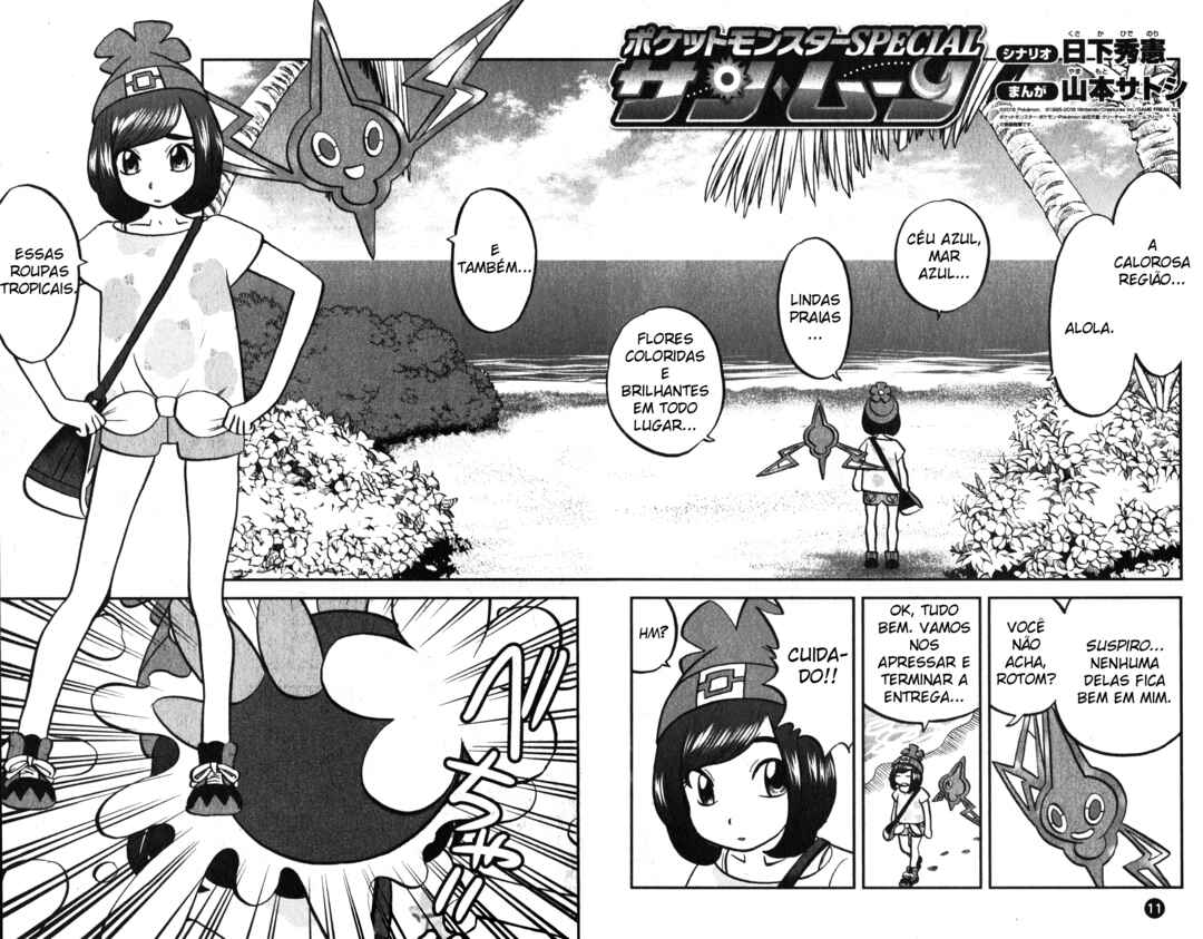 Pokémon SPECIAL - Sun & Moon Chapter 1 - Page 9