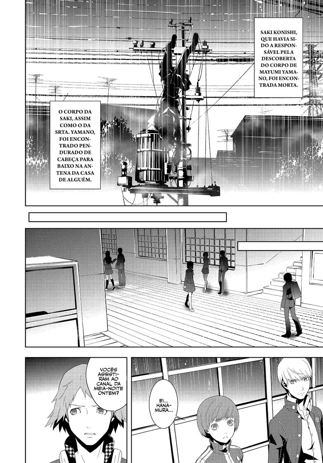 Persona 4 Chapter 3 - Page 20
