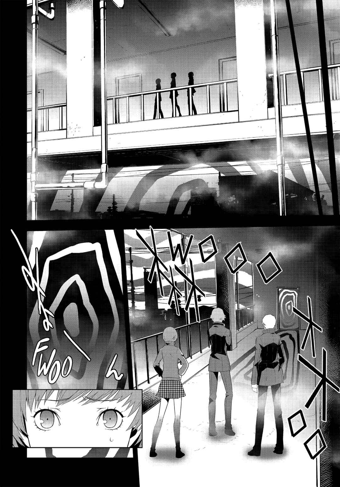 Persona 4 Chapter 3 - Page 4