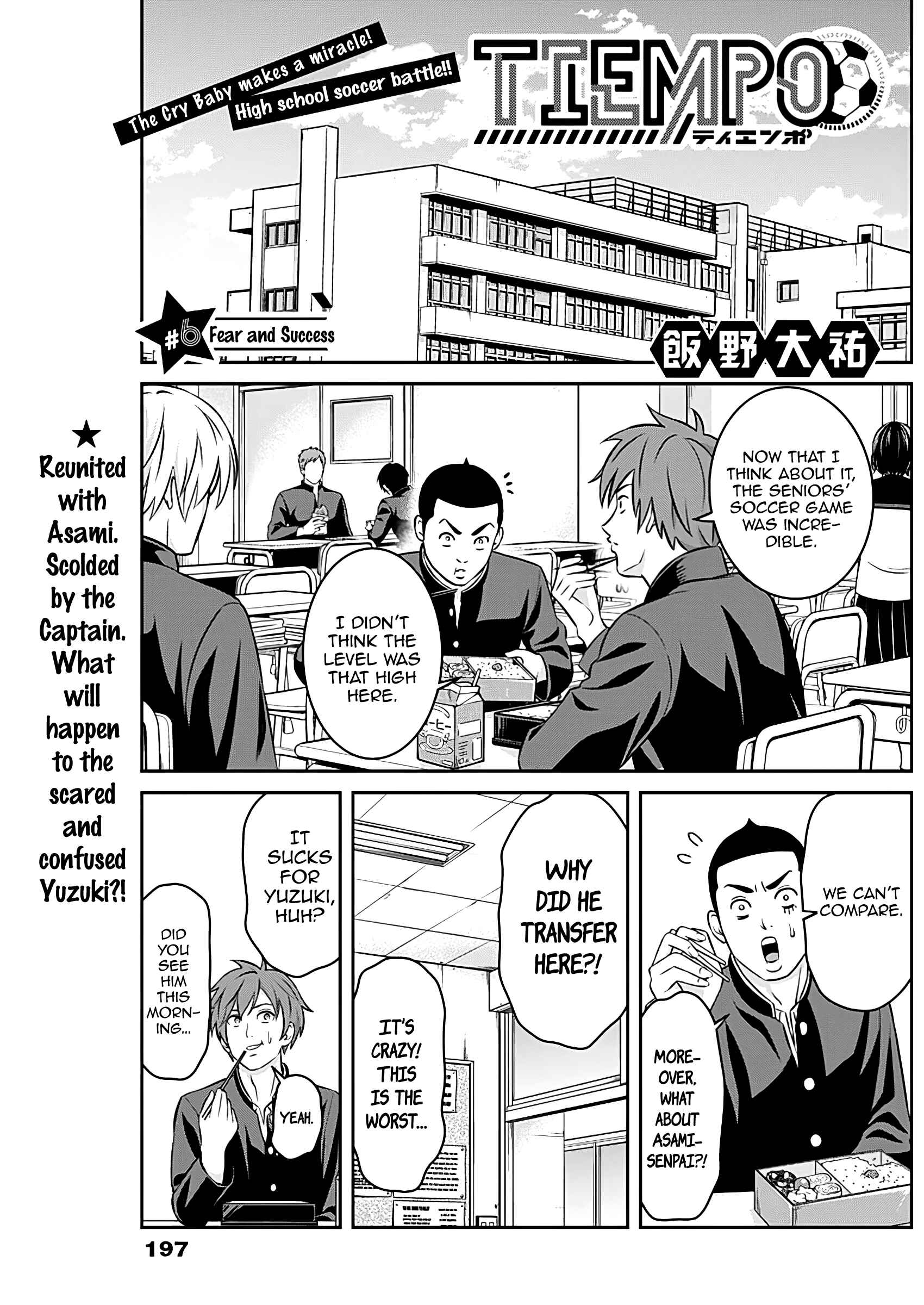 Tiempo Chapter 6 - Page 1