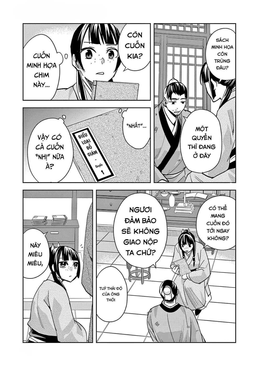Kusuriya no Hitorigoto: Maomao no Koukyuu Nazotoki Techou Chapter 86 - Page 11