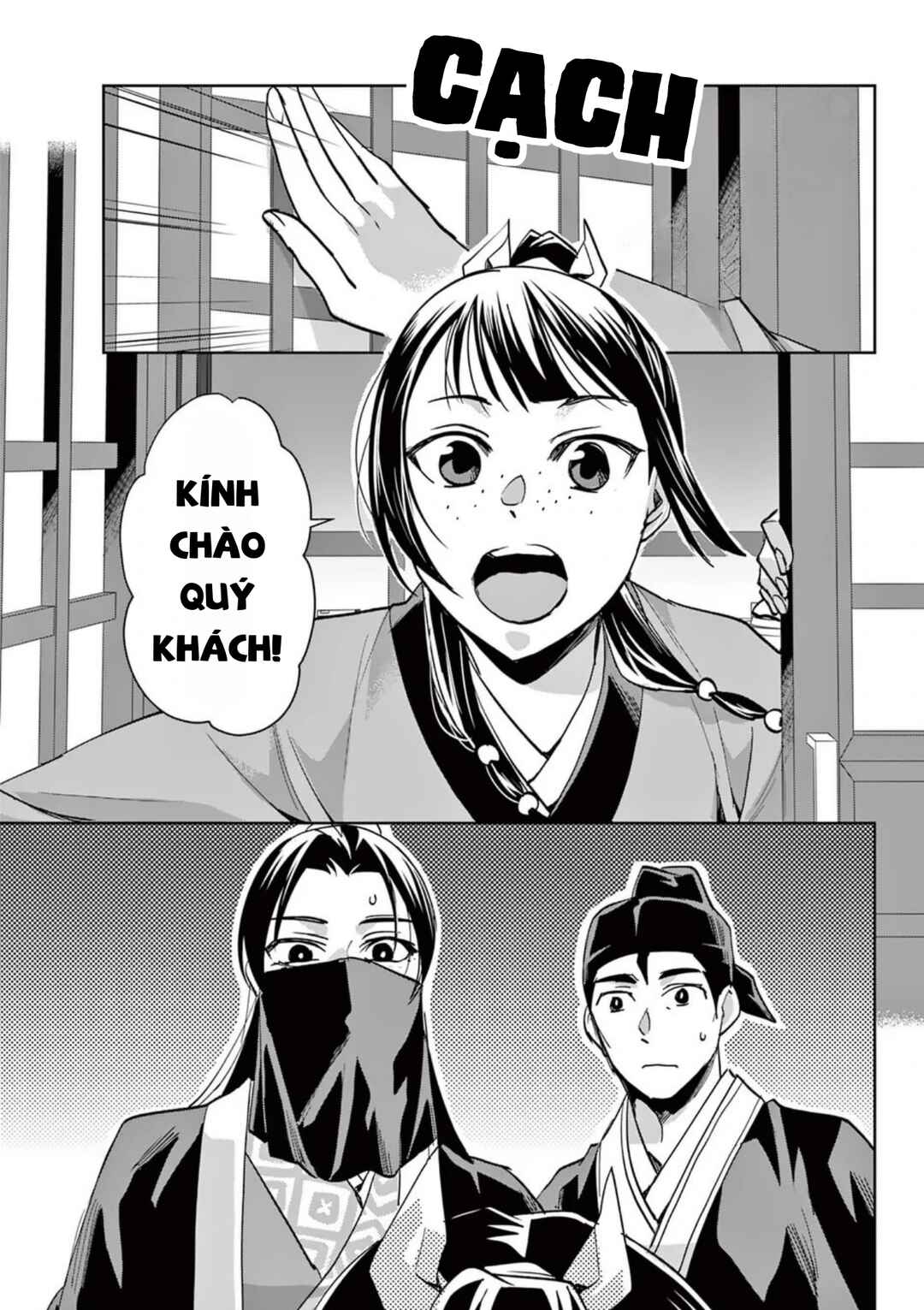 Kusuriya no Hitorigoto: Maomao no Koukyuu Nazotoki Techou Chapter 86 - Page 25