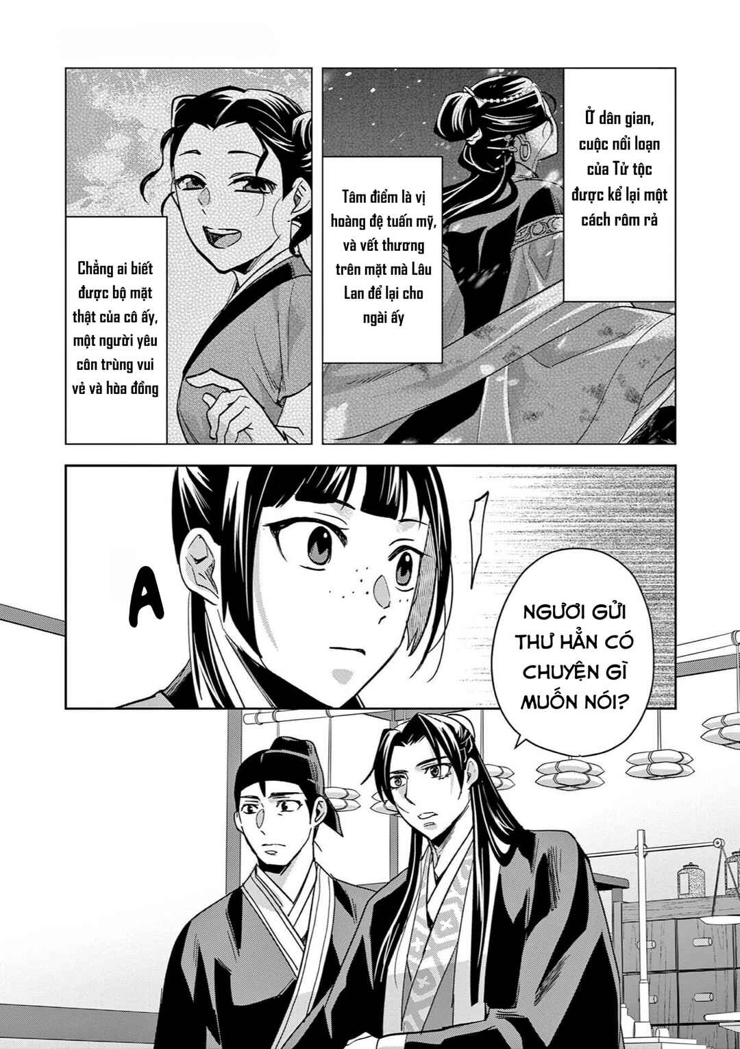 Kusuriya no Hitorigoto: Maomao no Koukyuu Nazotoki Techou Chapter 86 - Page 27