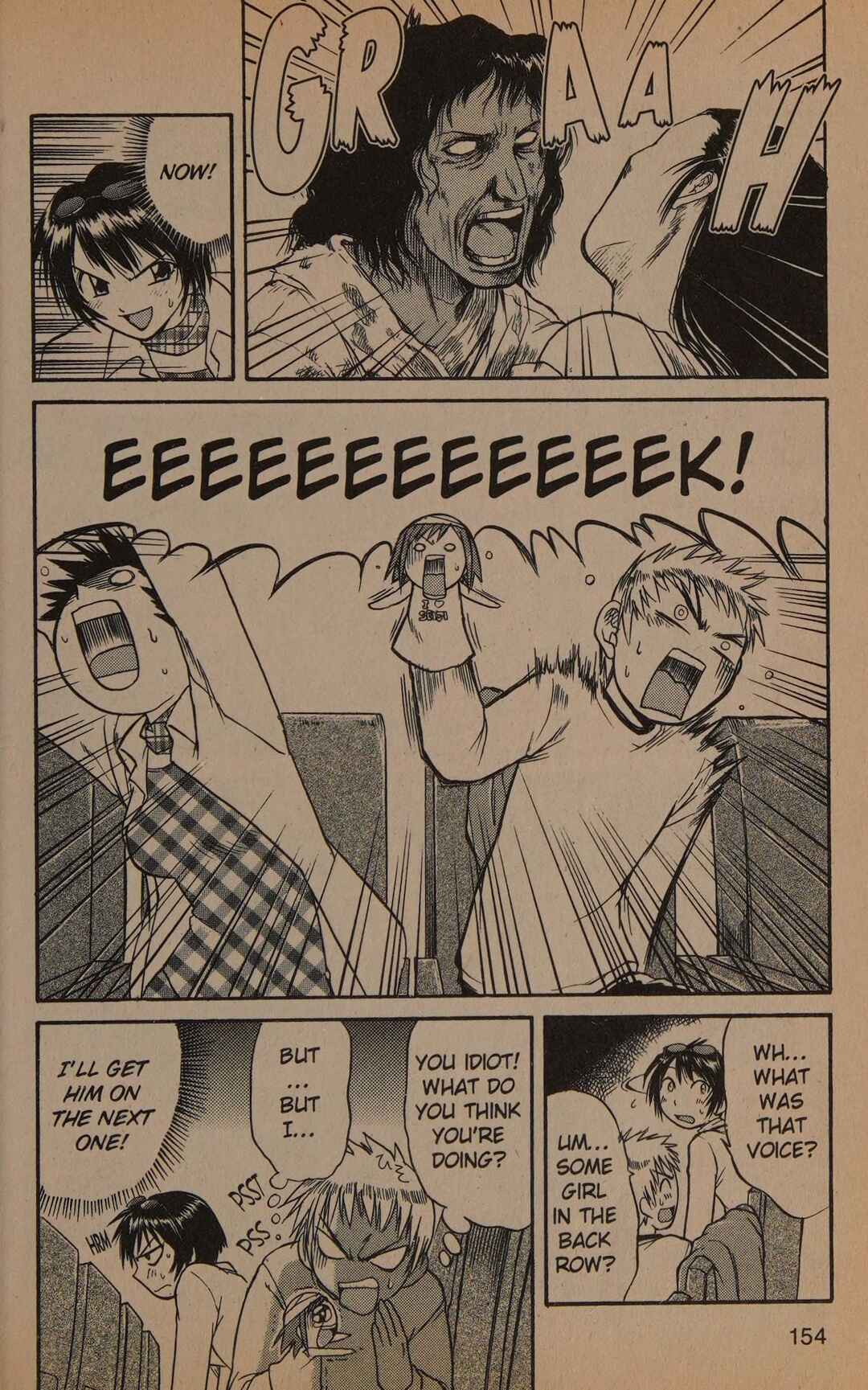 Midori Days Chapter 8 - Page 10
