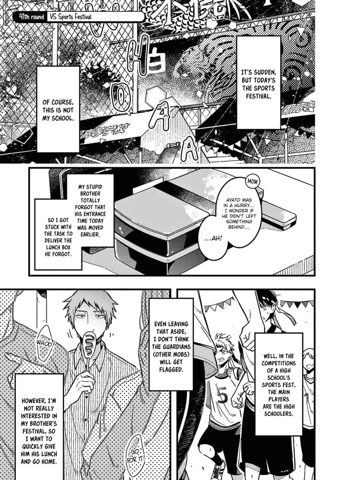 Zettai BL ni Naru Sekai vs. Zettai BL ni Naritakunai Otoko Chapter 41 - Page 3