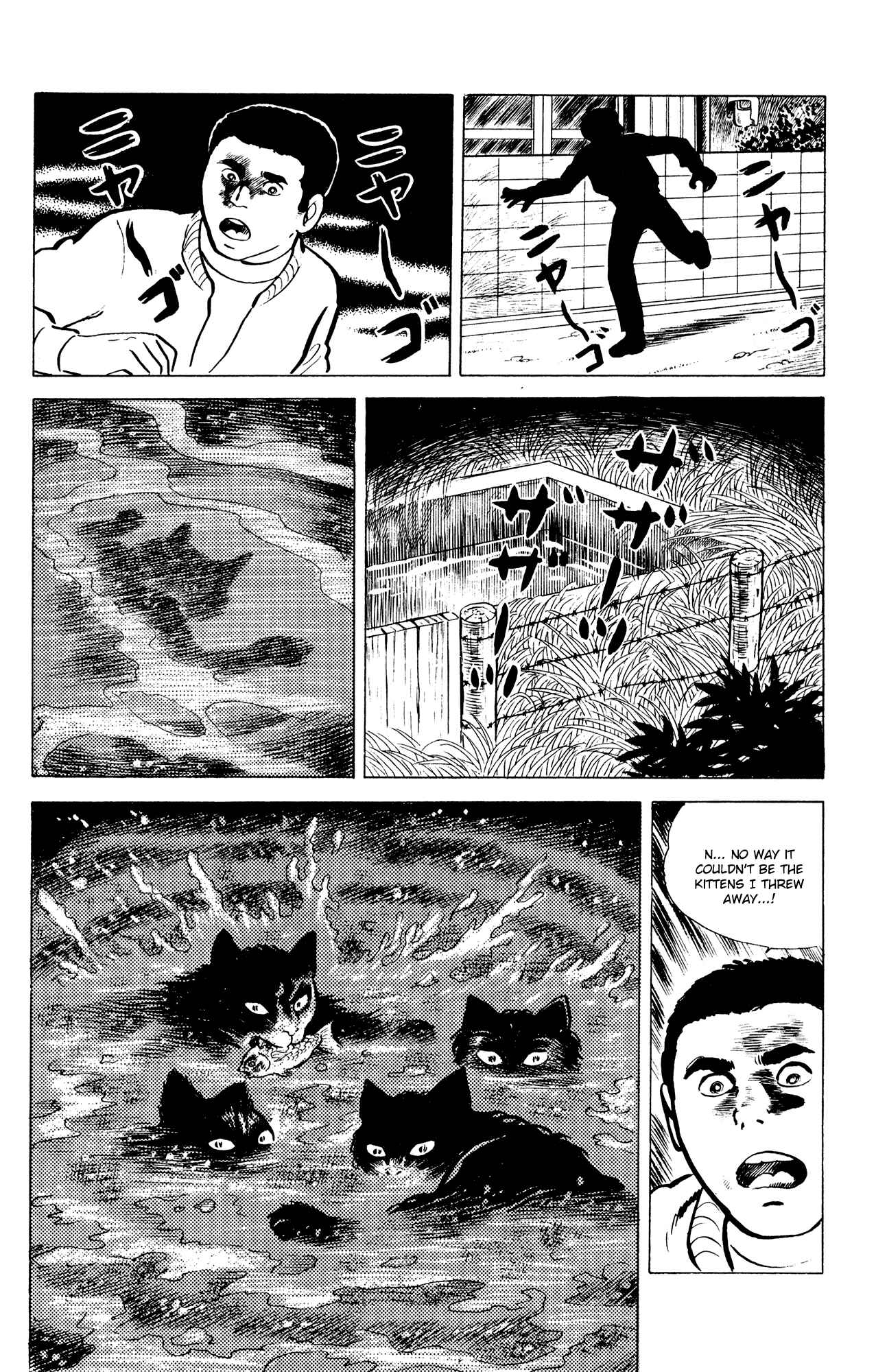 Eko Eko Azarak Chapter 16 - Page 16