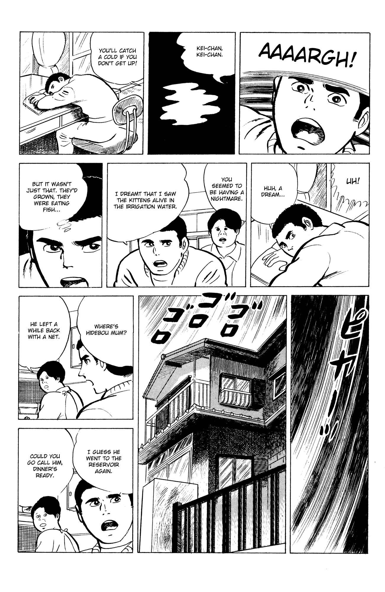 Eko Eko Azarak Chapter 16 - Page 17