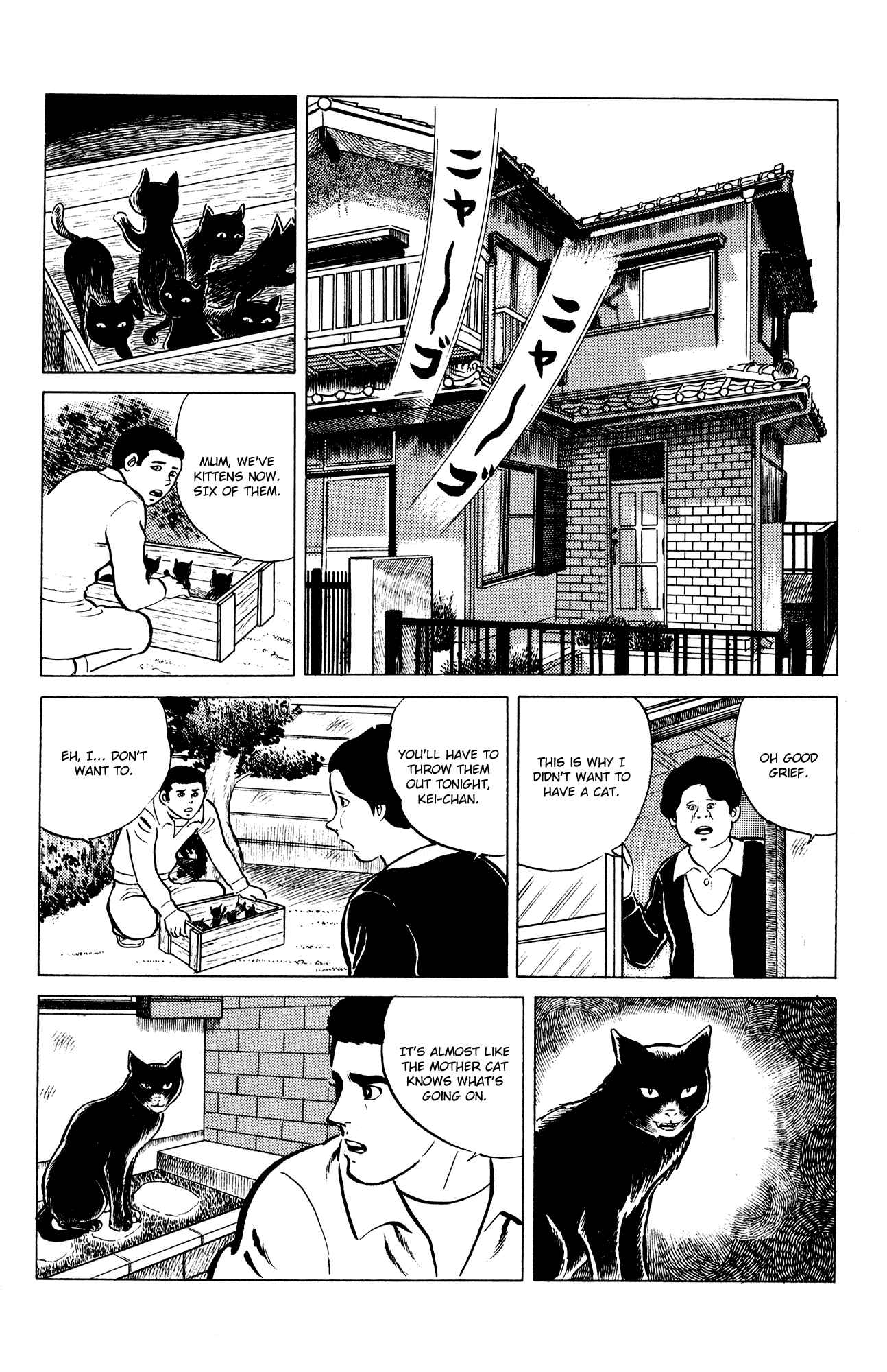 Eko Eko Azarak Chapter 16 - Page 6