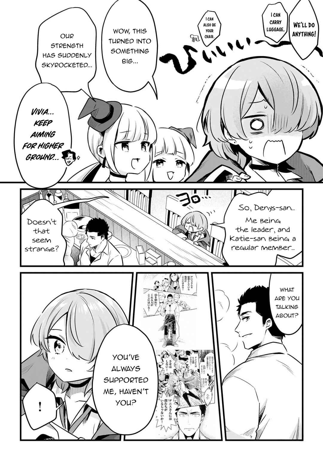 Tsuihousha Shokudou e Youkoso! ~Saikyou Party o Tsuihousareta Ryourinin (Lv. 99) wa, Inaka de Nengan no Boukensha Shokudou o Hirakimasu!~ Chapter 61 - Page 19