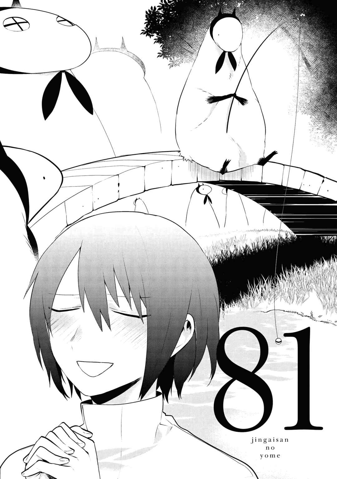 Jingai-san no Yome Chapter 81 - Page 1