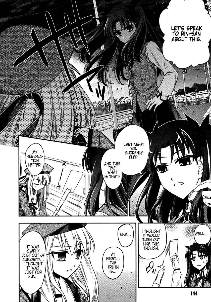 Fate/kaleid liner PRISMA☆ILLYA Chapter 11 - Page 11