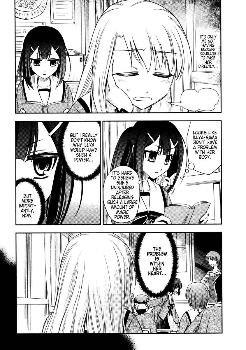 Fate/kaleid liner PRISMA☆ILLYA Chapter 11 - Page 6