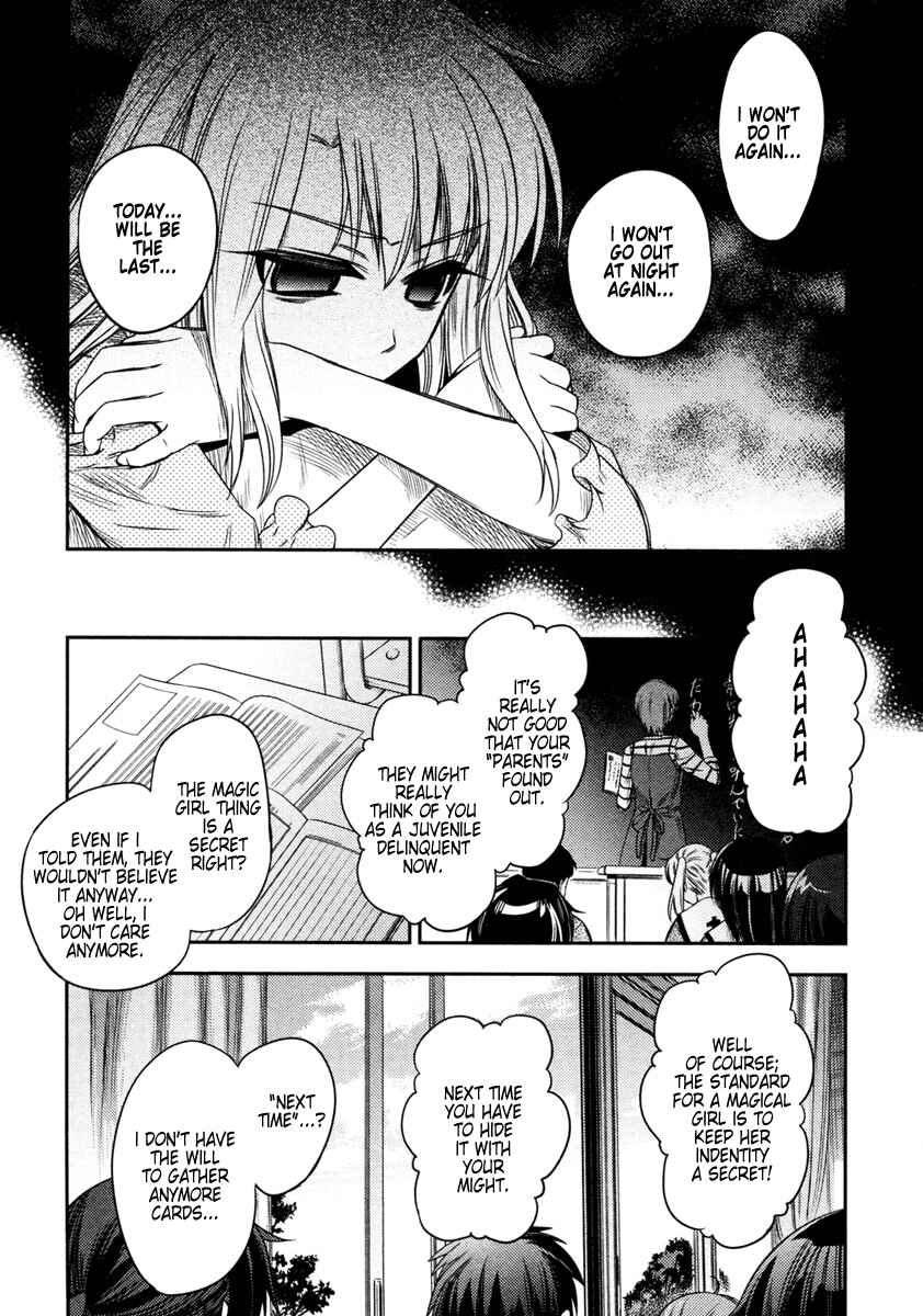 Fate/kaleid liner PRISMA☆ILLYA Chapter 11 - Page 8