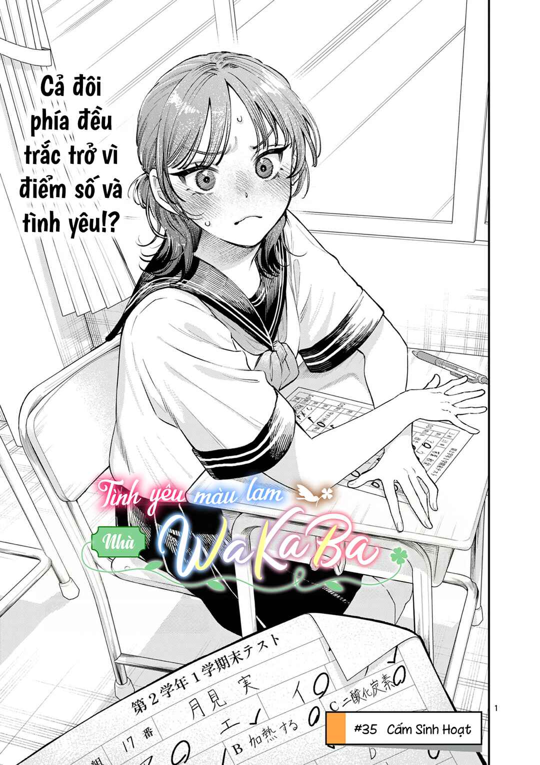 Wakaba-san Chi no Aoi Koi Chapter 36 - Page 1