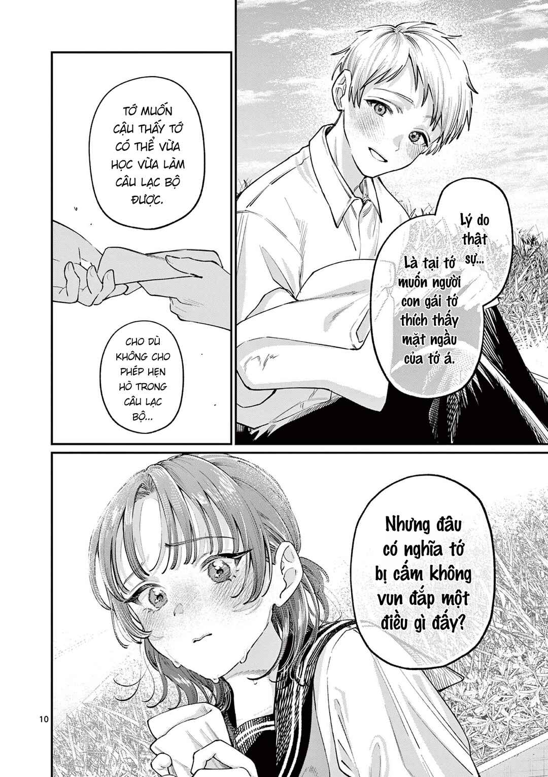 Wakaba-san Chi no Aoi Koi Chapter 36 - Page 10