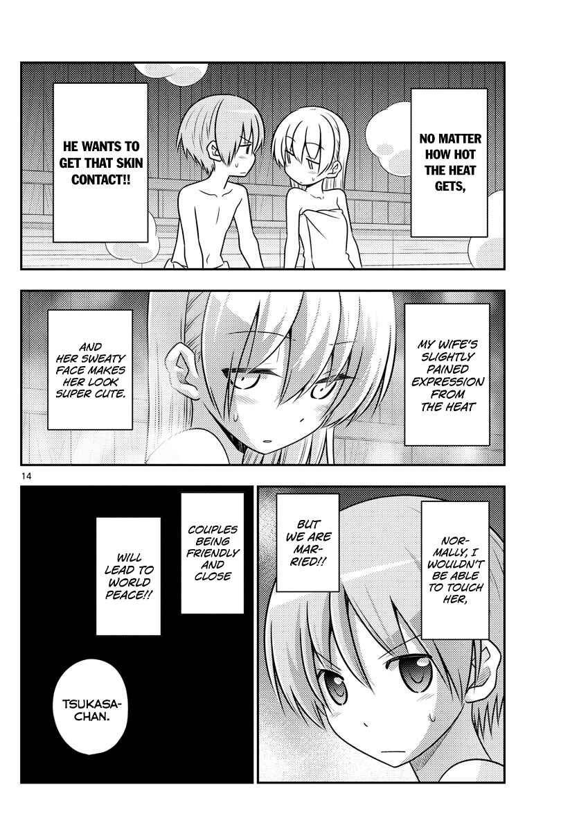 Tonikaku Kawaii Chapter 86 - Page 14