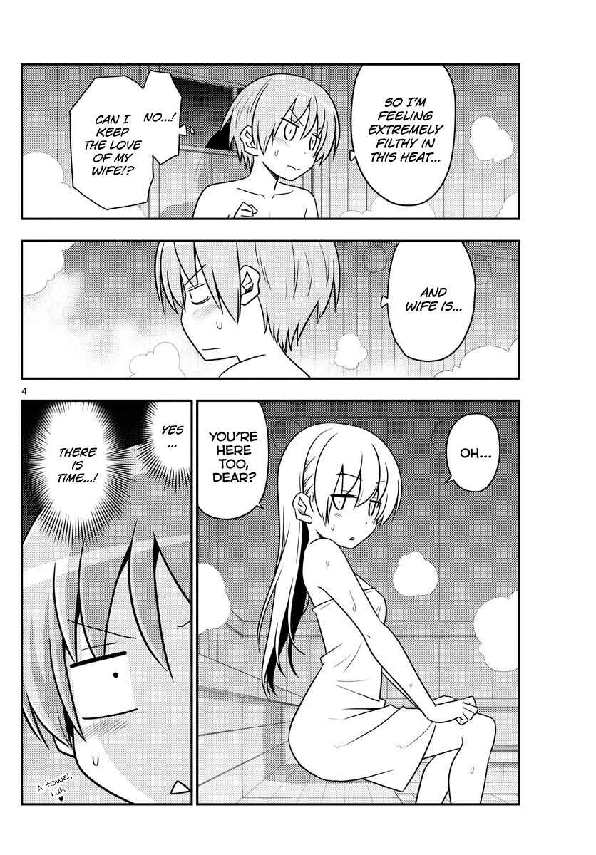 Tonikaku Kawaii Chapter 86 - Page 4