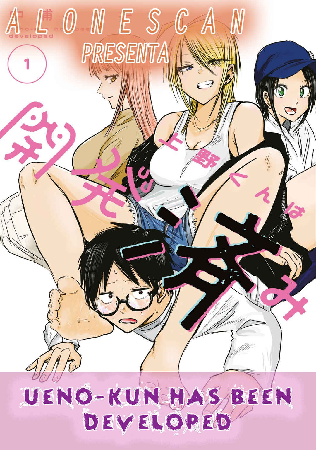 Ueno-kun wa Kaihatsuzumi Chapter 80 - Page 21