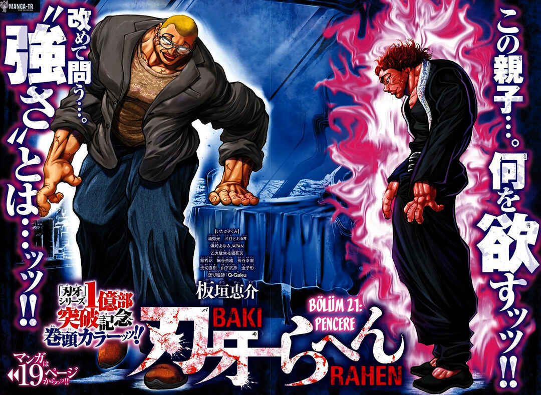 Baki Rahen Chapter 21 - Page 2