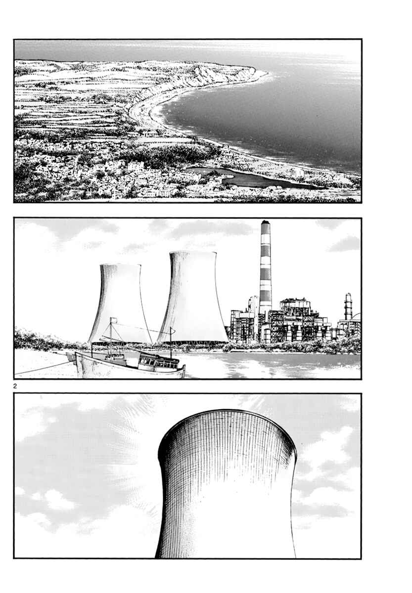 Zettai Karen Children Chapter 504 - Page 3