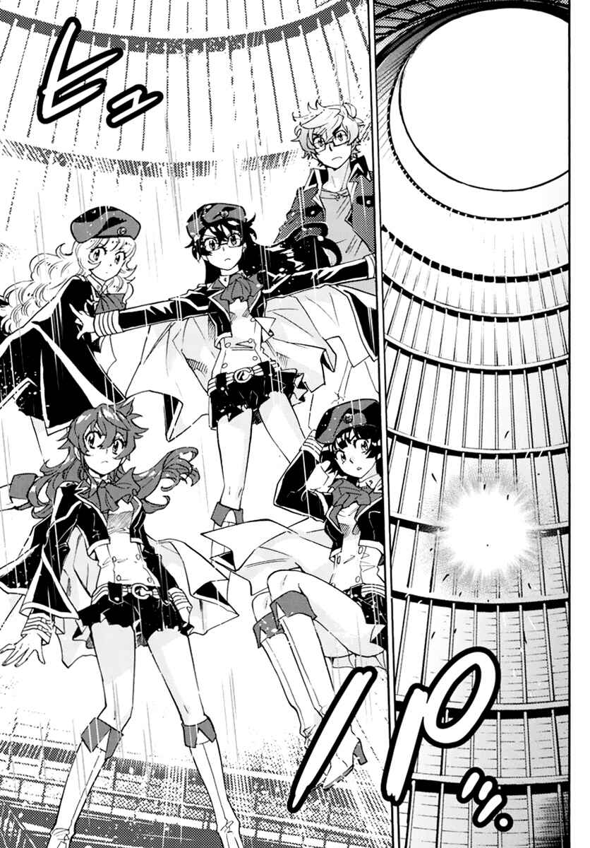 Zettai Karen Children Chapter 504 - Page 4