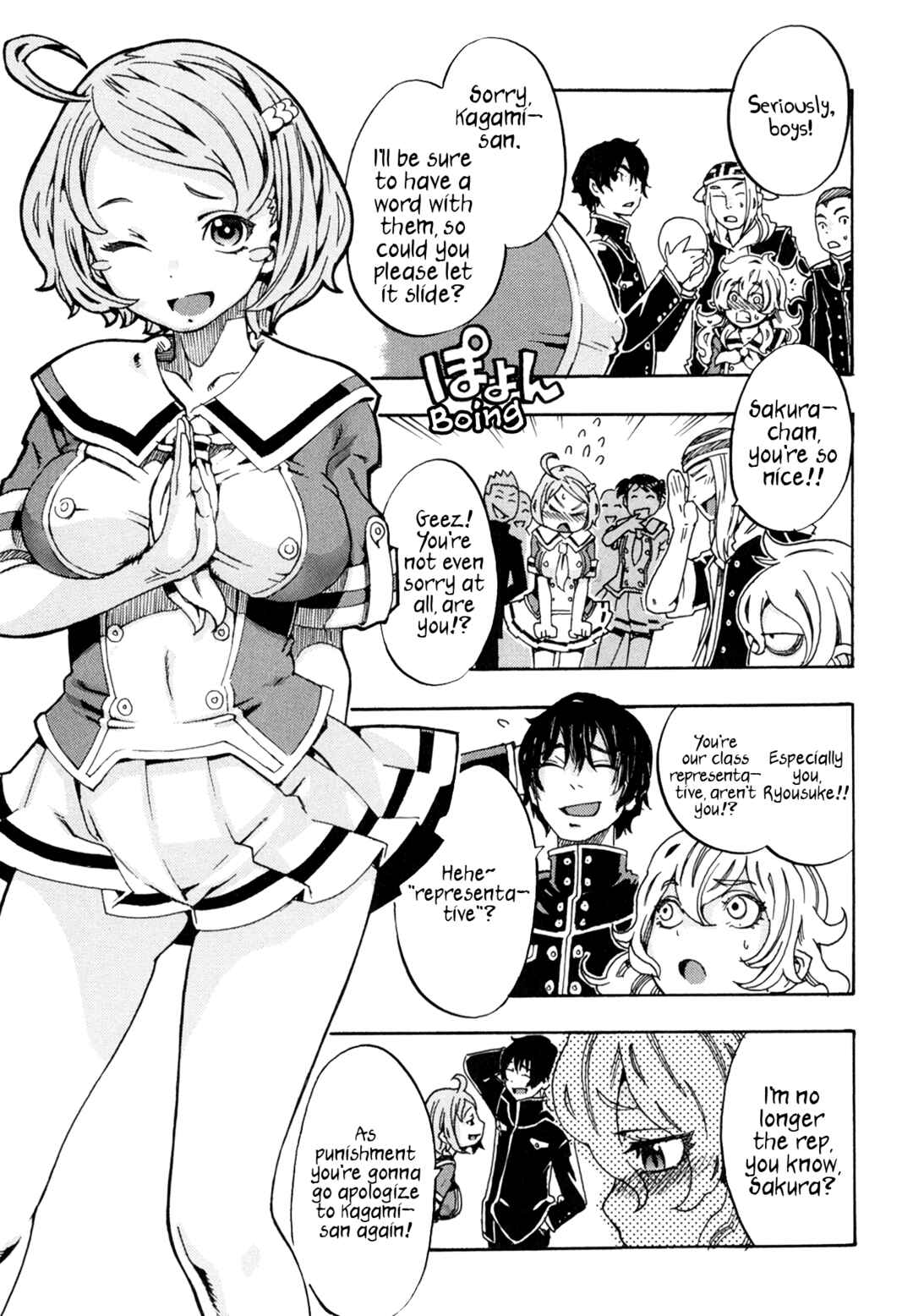 Oichiitte Yutte yo. Chapter 1 - Page 13