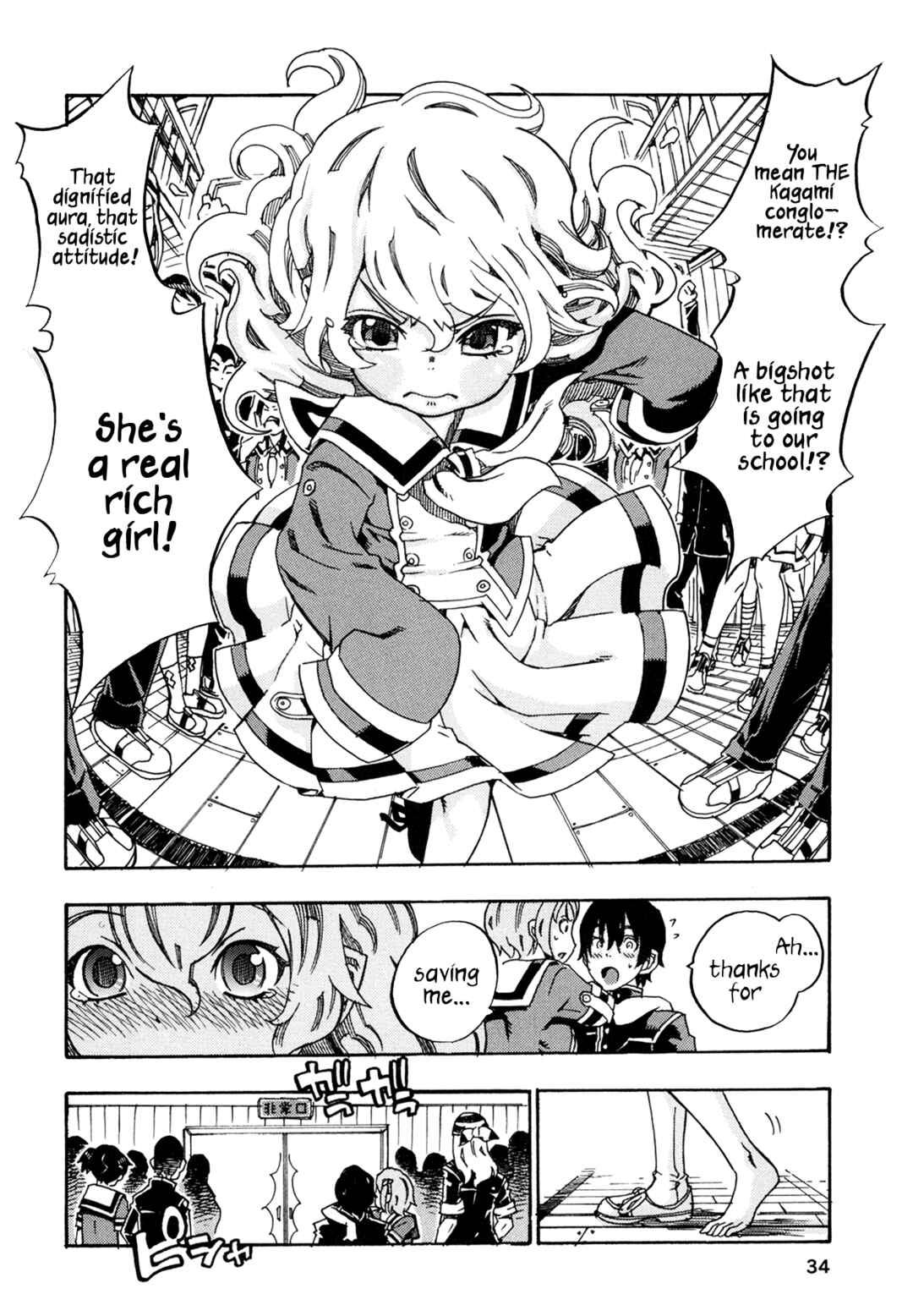 Oichiitte Yutte yo. Chapter 1 - Page 33