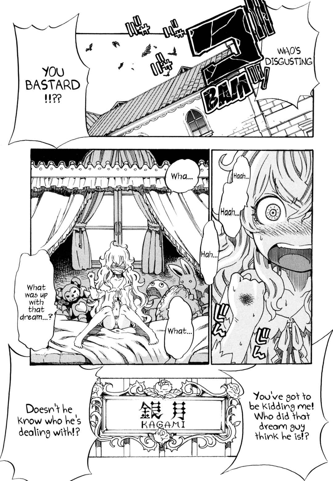 Oichiitte Yutte yo. Chapter 1 - Page 7