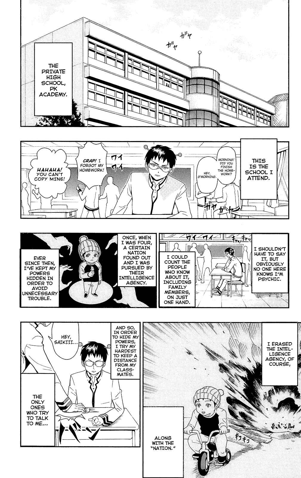 The Disastrous Life of Saiki K. Chapter 0.1 - Page 13