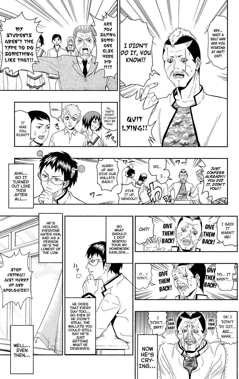 The Disastrous Life of Saiki K. Chapter 0.1 - Page 18