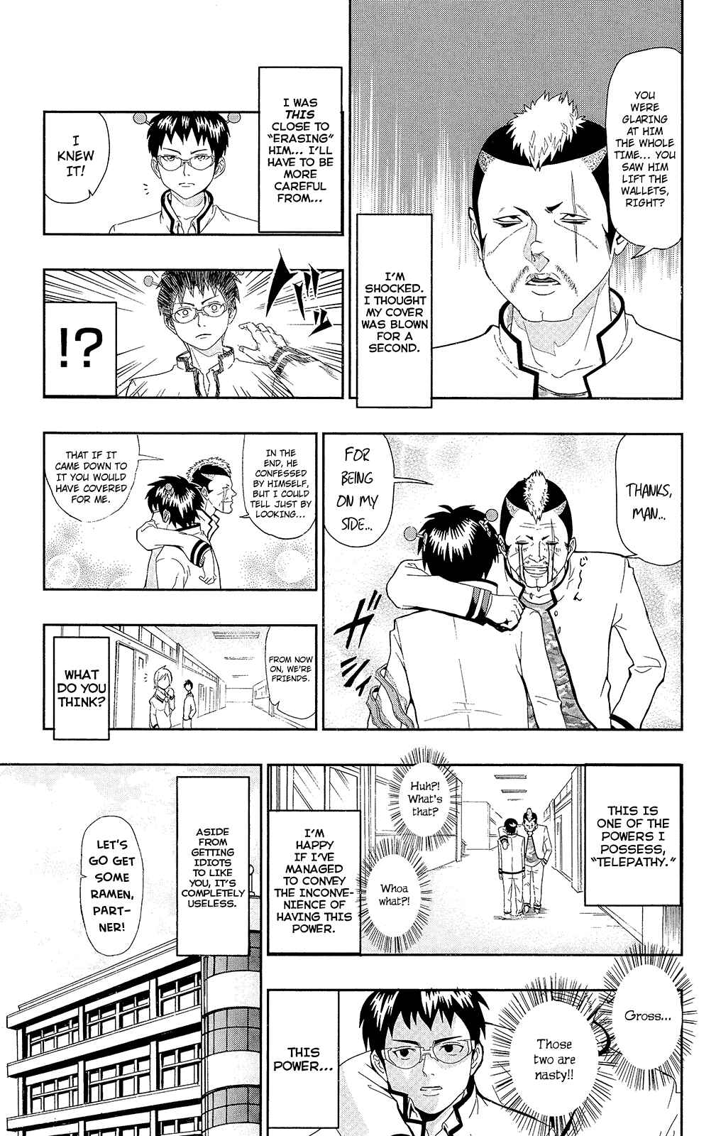 The Disastrous Life of Saiki K. Chapter 0.1 - Page 22