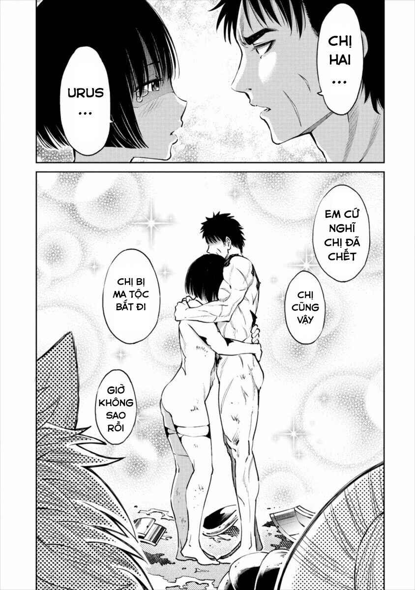 Sekai ni Hitotsu Dake no R Chapter 7 - Page 15