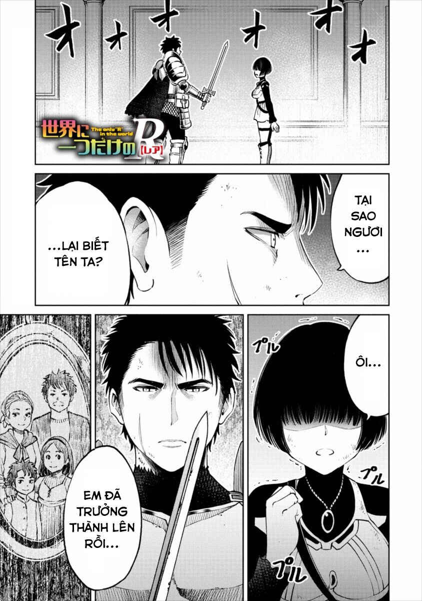 Sekai ni Hitotsu Dake no R Chapter 7 - Page 2