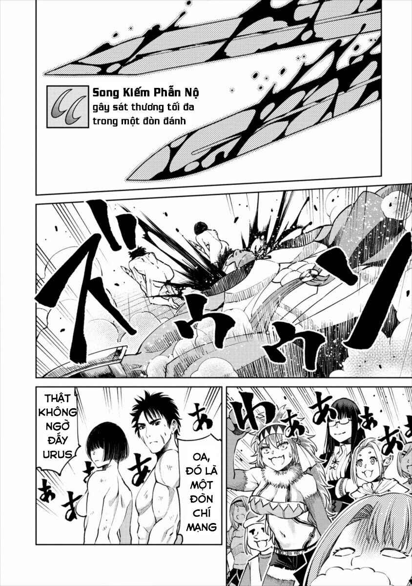 Sekai ni Hitotsu Dake no R Chapter 7 - Page 21