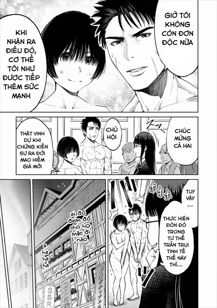 Sekai ni Hitotsu Dake no R Chapter 7 - Page 22