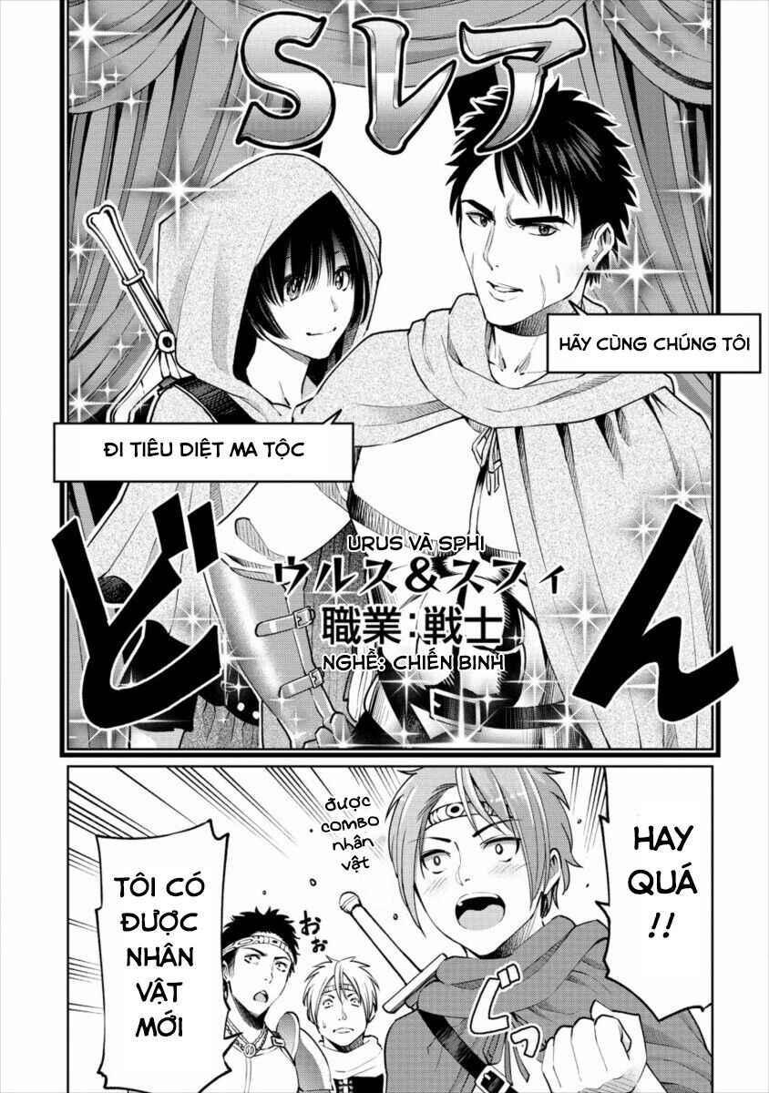 Sekai ni Hitotsu Dake no R Chapter 7 - Page 23